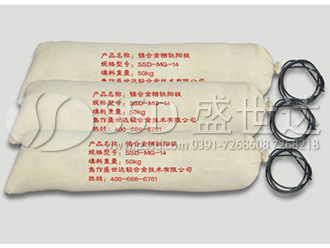預(yù)包裝鎂合金犧牲陽(yáng)極